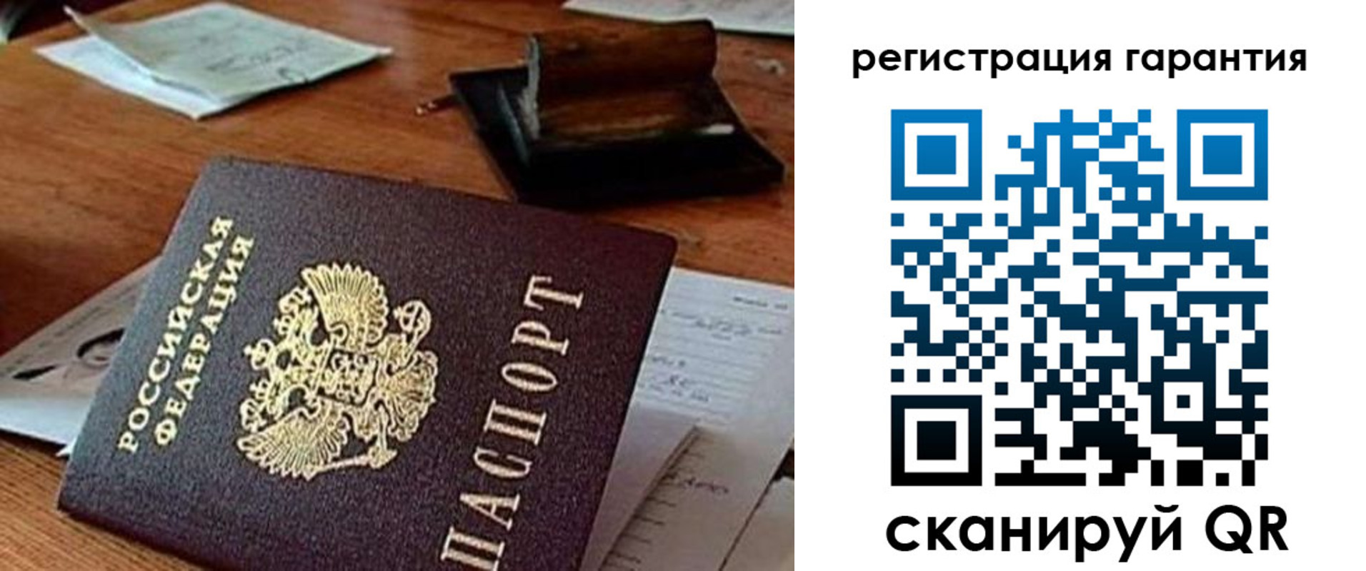 регистрация для дет. сада в Камчатской области