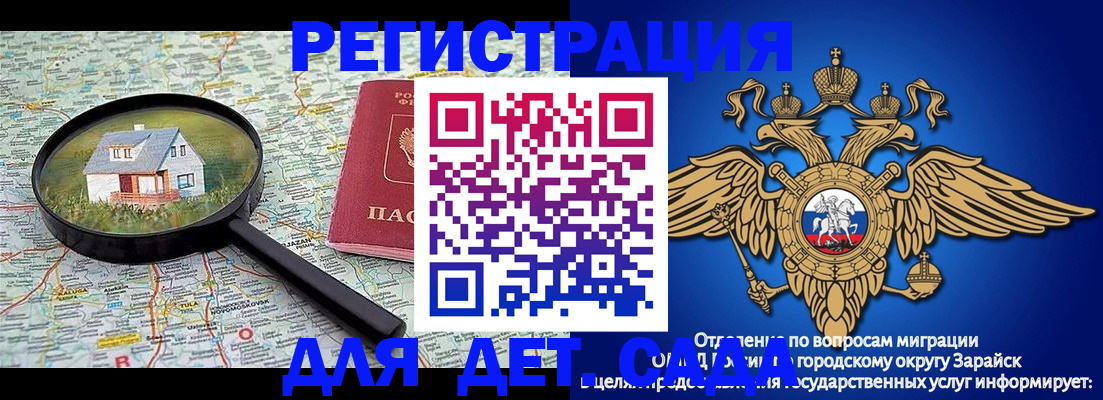 временная регистрация 2025 в Камчатской области